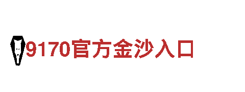 6566体育app-瓷砖十大品牌